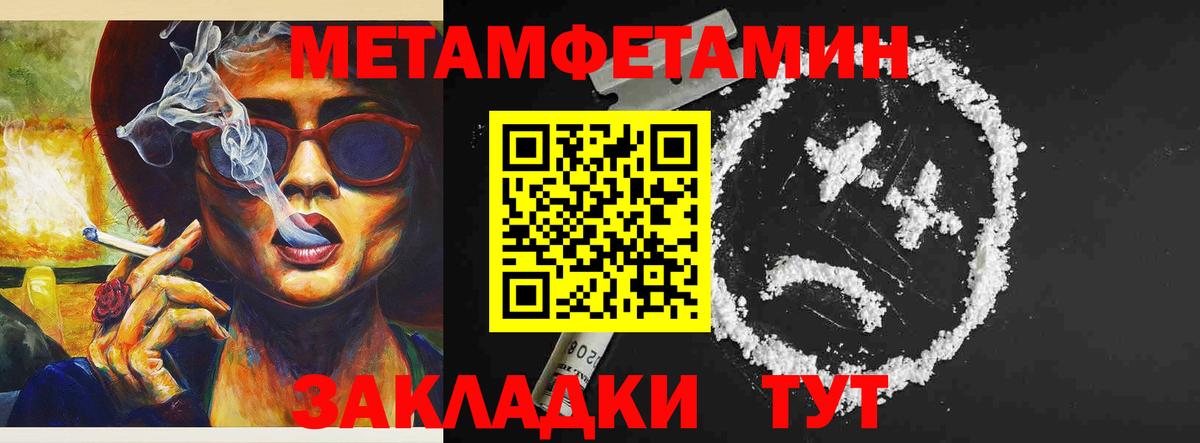 Amphetamine 97% Нововоронеж