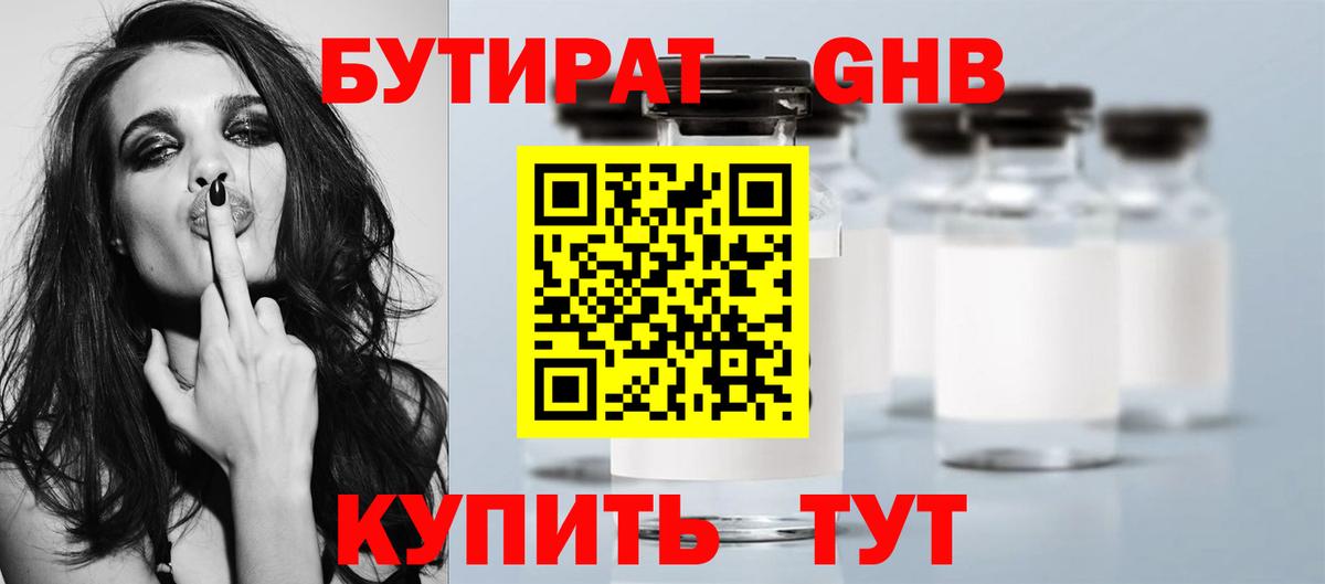 ГАШИШ  МАРИХУАНА  Нововоронеж  Гашиш  Кокаин  Вход с VPN  Мефедрон кристаллы 