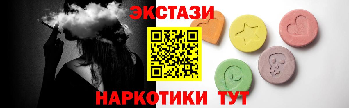 ЭКСТАЗИ бентли  Экстази 280 MDMA  Нововоронеж  Экстази  Вход с VPN 