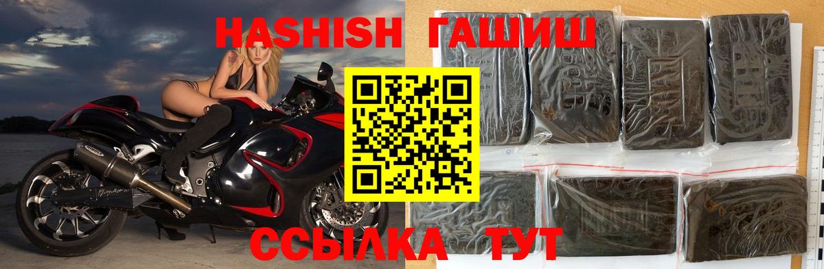ГАШ Изолятор Нововоронеж