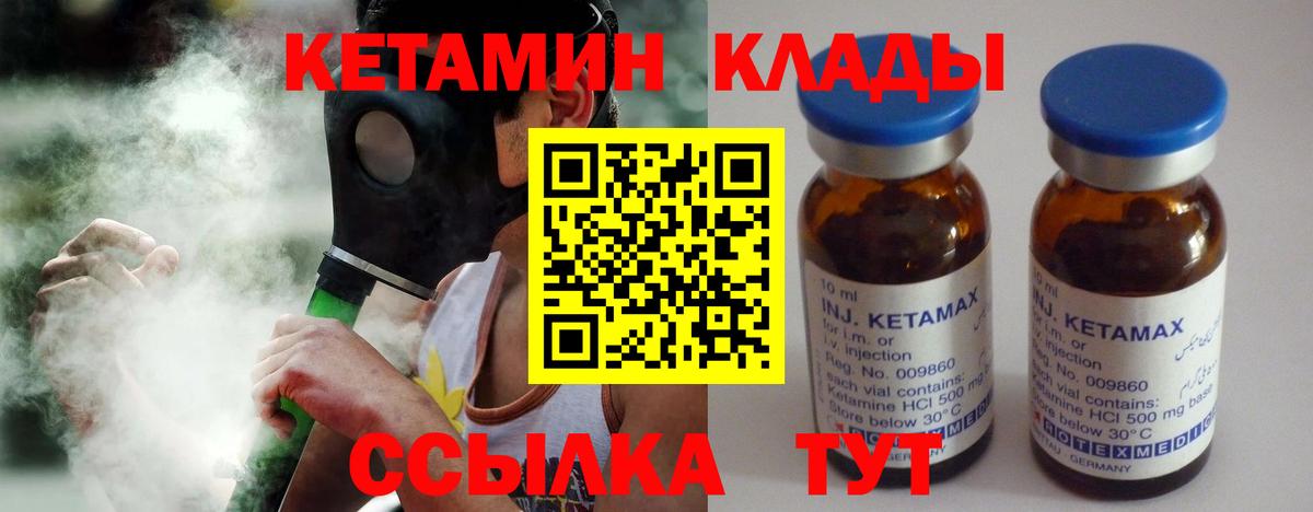 МЕТАМФЕТАМИН Нововоронеж