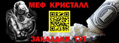 метадон Уссурийск