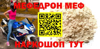 метадон Уссурийск