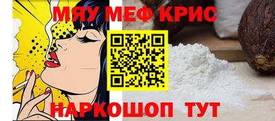 сатива Усть-Джегута