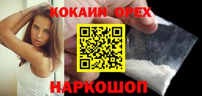 наркотики Усть-Илимск