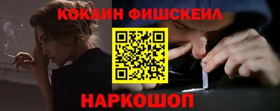 наркотики Усть-Илимск