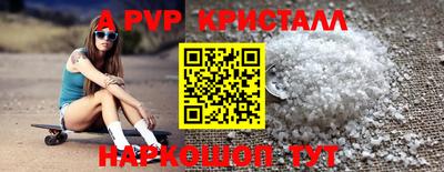 сатива Усть-Джегута