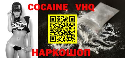 наркотики Усть-Илимск