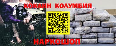 наркотики Усть-Илимск