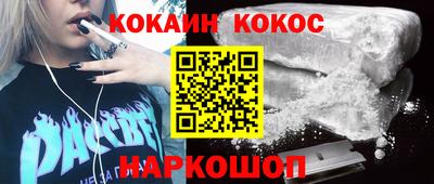 наркотики Усть-Илимск