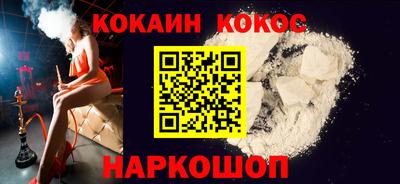 наркотики Усть-Илимск