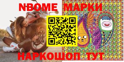 наркотики Усть-Илимск