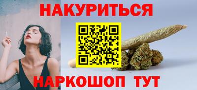 метадон Уссурийск
