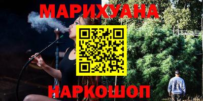 наркотики Усть-Илимск