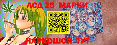 сатива Усть-Джегута
