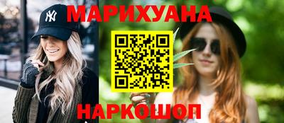 сатива Усть-Джегута