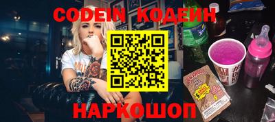 сатива Усть-Джегута