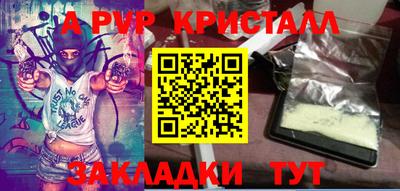 метадон Уссурийск