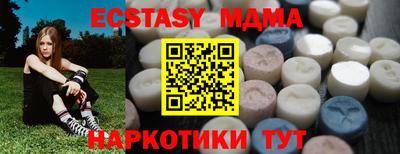 сатива Усть-Джегута