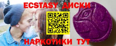 метадон Уссурийск