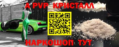 метадон Уссурийск