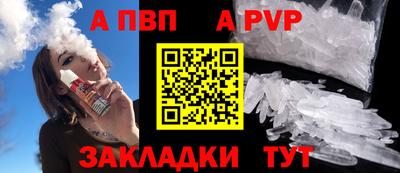 сатива Усть-Джегута