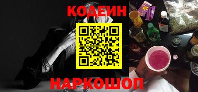 наркотики Усть-Илимск