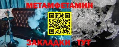 сатива Усть-Джегута