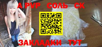 метадон Уссурийск