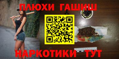 метадон Уссурийск