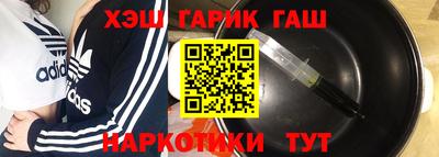 сатива Усть-Джегута