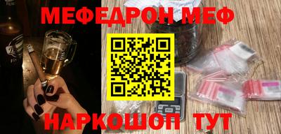 сатива Усть-Джегута