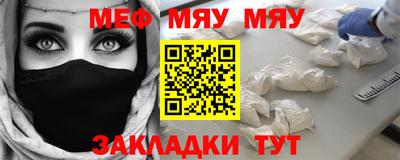 метадон Уссурийск