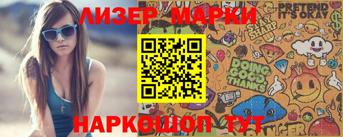 hydra   LSD-25 экстази кислота  ЛСД экстази  Вход с VPN  ЛСД экстази кислота  Нововоронеж 