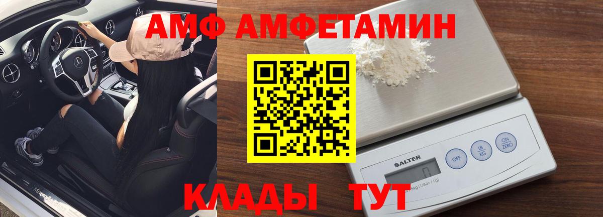 Метамфетамин пудра Нововоронеж