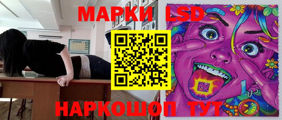 Марки 25I-NBOMe 1,5мг  Вход с VPN  закладка  Нововоронеж 