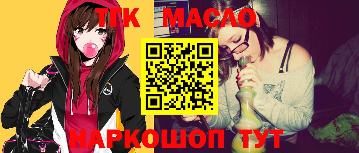 Дистиллят ТГК жижа Нововоронеж